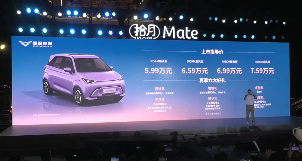 奇瑞QQ多米的姊妹车来了，设计堪称复制，5.99万起