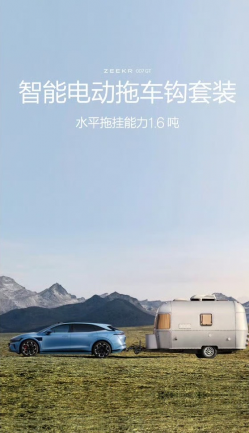 极氪007GT这些细节，或许你还未发掘