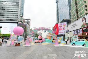 奖励生活的「伊」万种「莓」好！宏光MINIEV × 伊利牧场“菱”感“莓”好限定店亮相春熙路