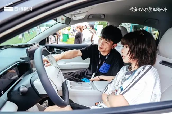 美好出行 星随所愿 草莓音乐节星愿成真live不停