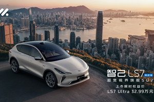 视野超好，配置拉满！智己LS7焕新版 限时权益价32.99万元！