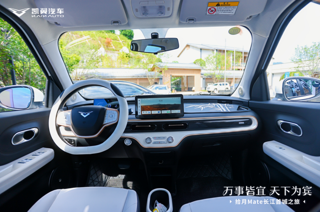 每个家庭都可以拥有，拾月Mate正式上市