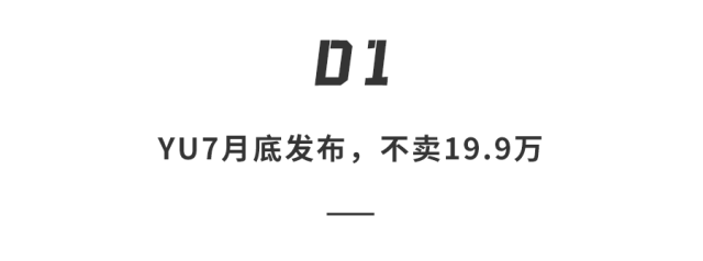 YU7领衔！小米最强新品阵容解析，满血小折叠和AI眼镜一起来！