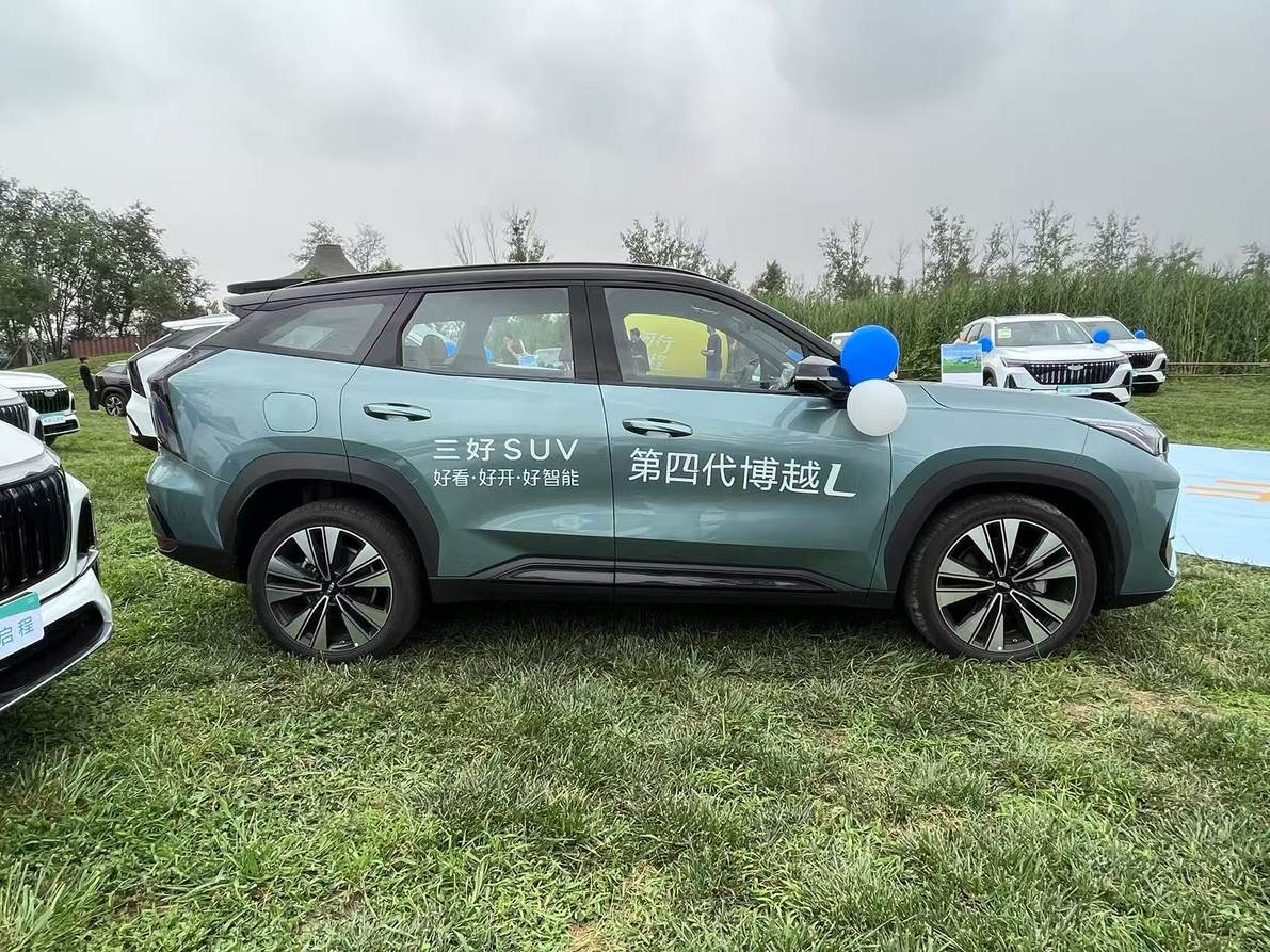 吉利第四代博越L天津震撼上市，引领智能SUV新风尚