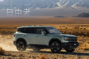 奇瑞捷途自由者优缺点