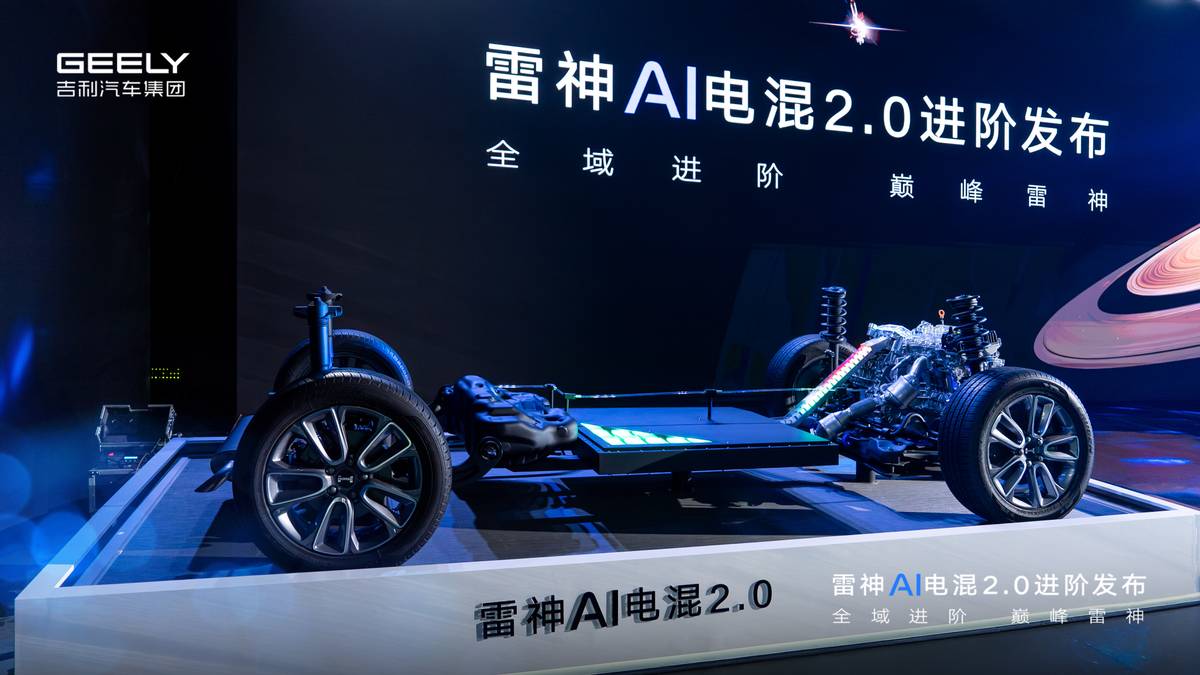 当电混系统学会算日子：吉利雷神AI电混2.0的省钱哲学