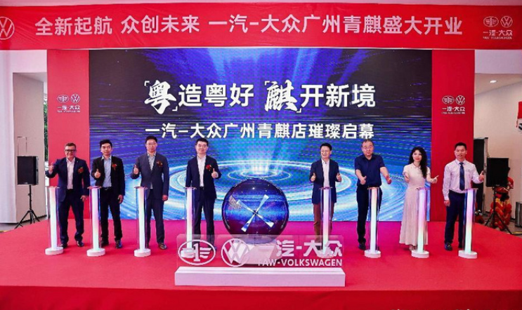 行业丨对经销商承诺60天返利，广汽集团再次带头有何深意？