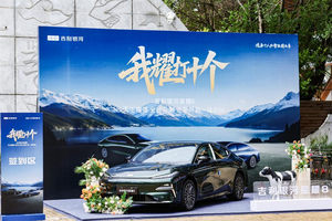 我耀打十个 吉利银河星耀8全民众测深圳站精彩举行！