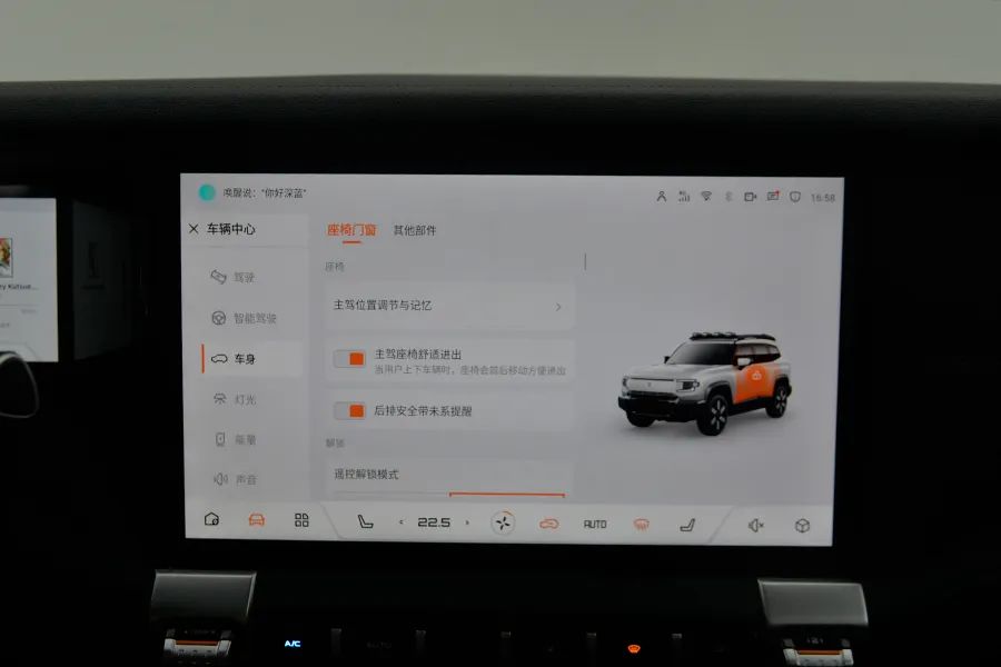 深蓝G318：完全合法合规，原厂自带拒绝非法改装！