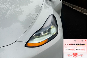特斯拉保费疯涨？京东的车险还是省