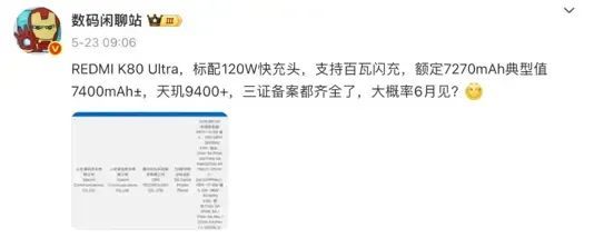 YU7领衔！小米最强新品阵容解析，满血小折叠和AI眼镜一起来！