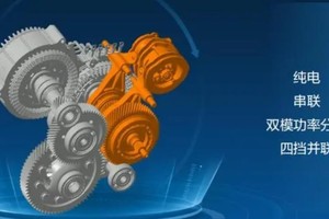 DHT与E-CVT有这几样本质区别，科普混动变速箱技术差异