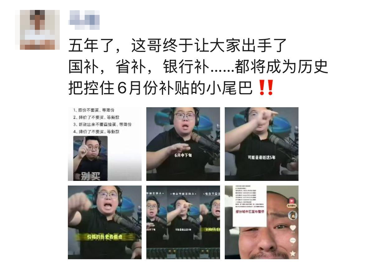 下个月新车涨价？有4S店已经贴出涨价表了，最低要涨2.5万元