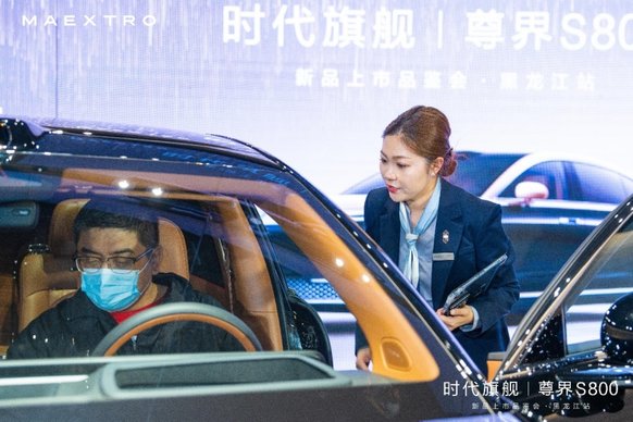 时代旗舰 尊而不凡 尊界S800闪耀龙江 售价70.8万元起