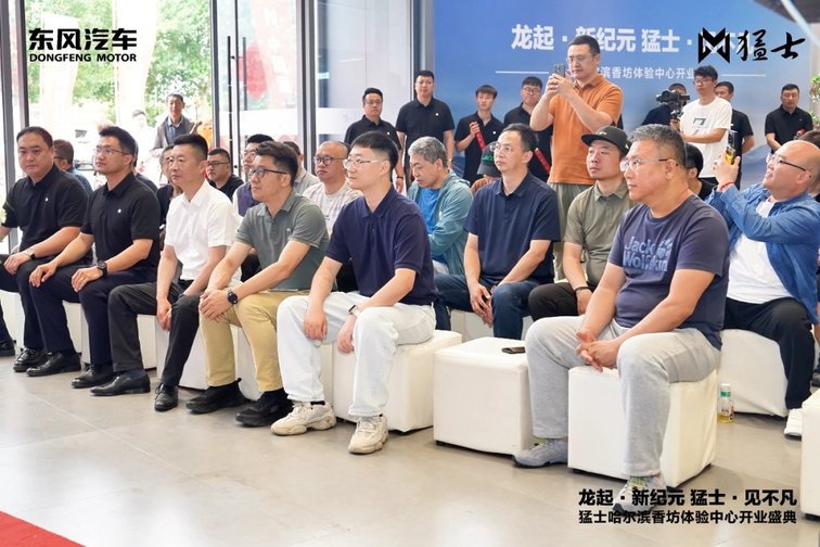 猛士哈尔滨香坊体验中心盛大开业