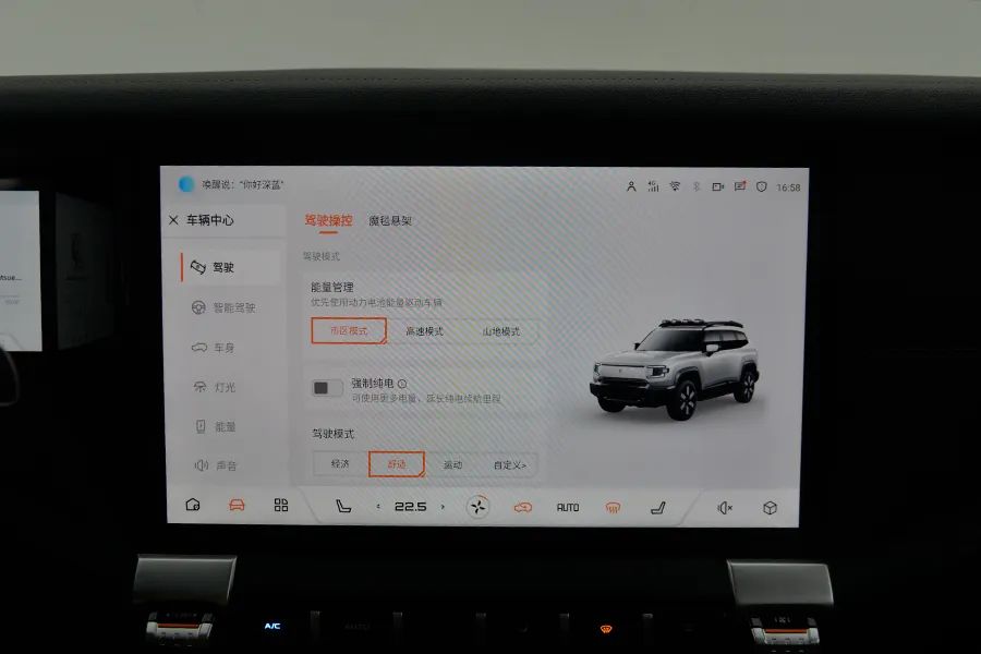 深蓝G318：完全合法合规，原厂自带拒绝非法改装！