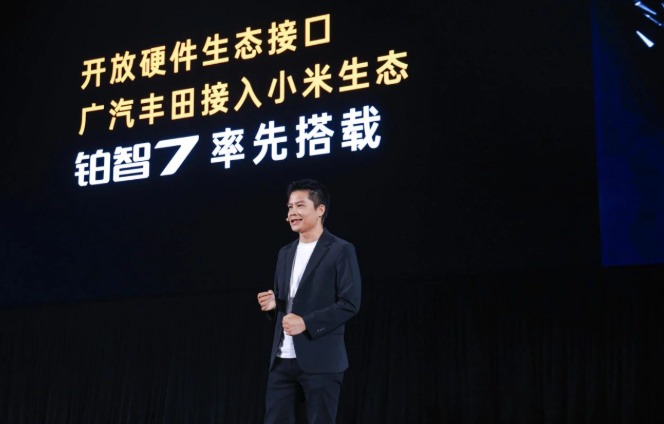 华为+小米组团撑腰！丰田中国变中国丰田？