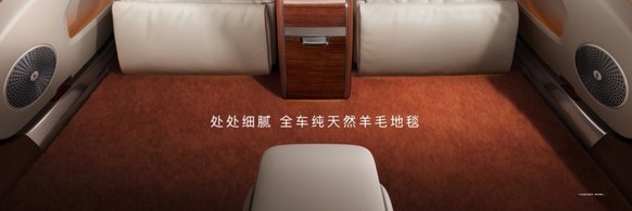 时代旗舰 尊而不凡 尊界S800闪耀龙江 售价70.8万元起