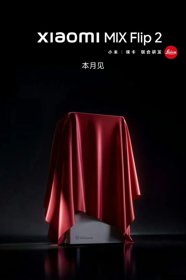 YU7领衔！小米最强新品阵容解析，满血小折叠和AI眼镜一起来！