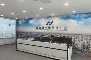 "龙虾飞天"背后的商业革命：汉商集团如何撬动低空经济的万亿市场？