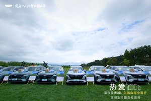 智能平权新时代 新一代三好SUV第四代博越L昆明上市暨交付派对