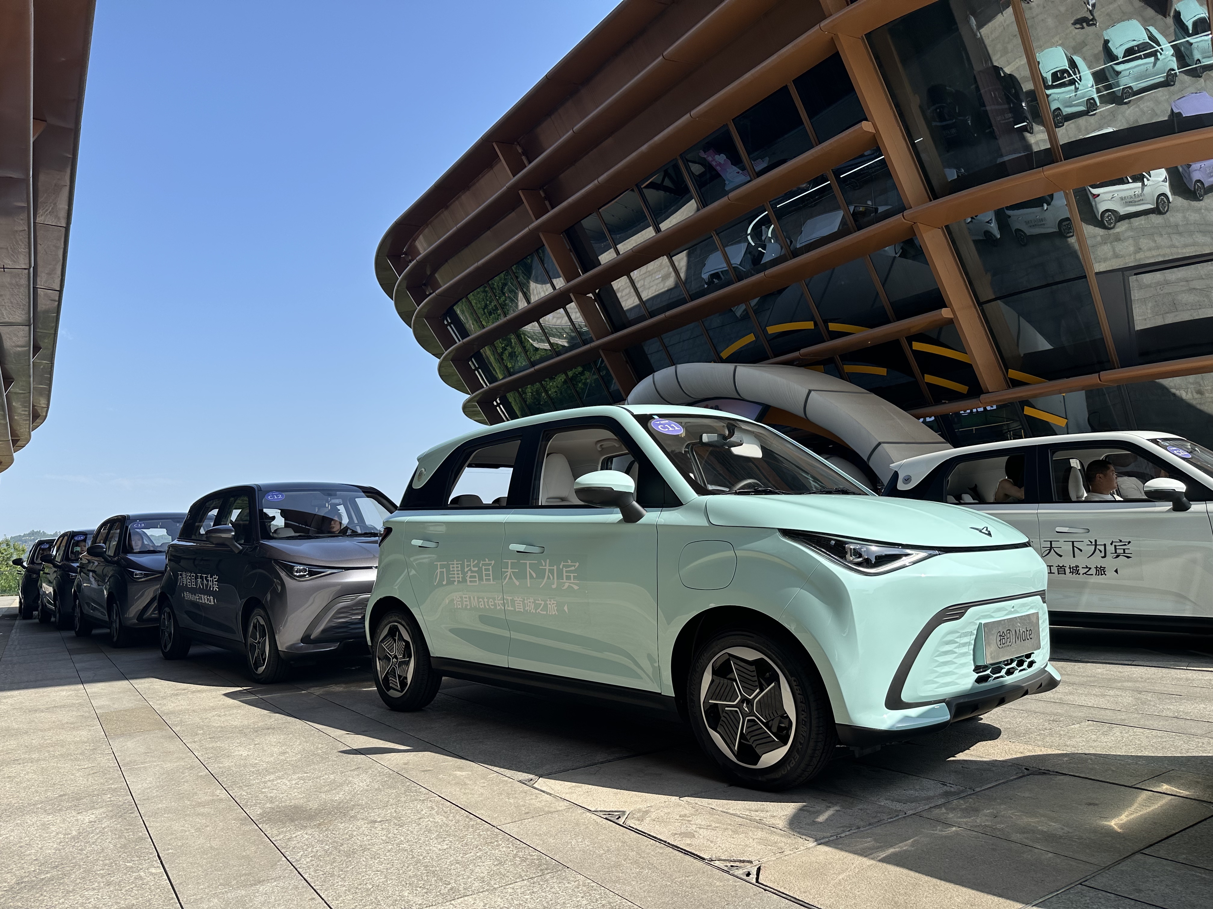 凯翼拾月Mate在长江首城-宜宾正式上市，新车5.99万元起