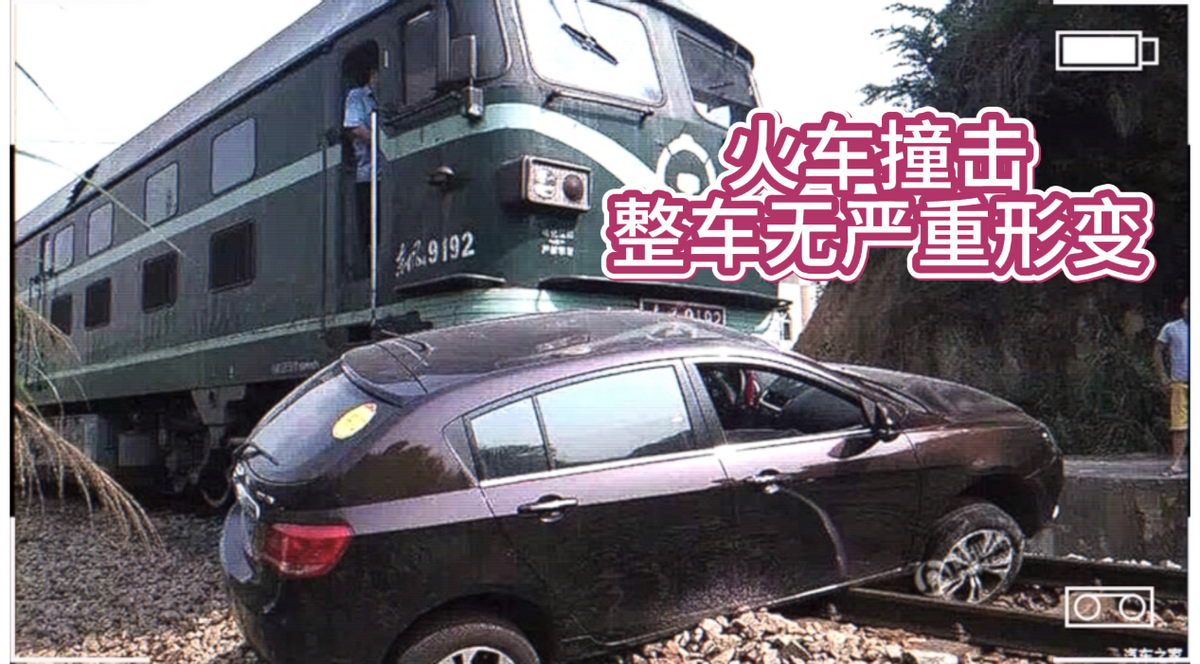 开不坏的安全堡垒？吉利帝豪把安全植入骨髓