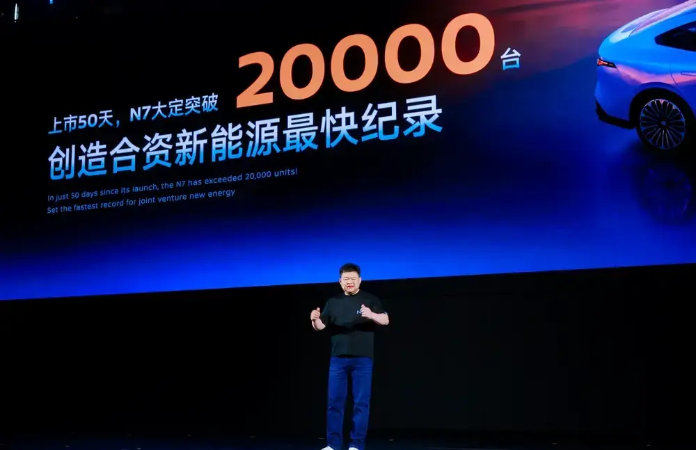 50天大定超2万台，日产N7为什么能成爆款？