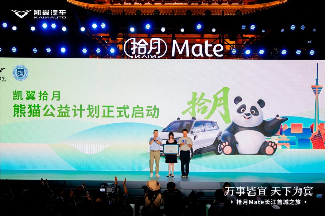 每个家庭都可以拥有！拾月Mate正式上市