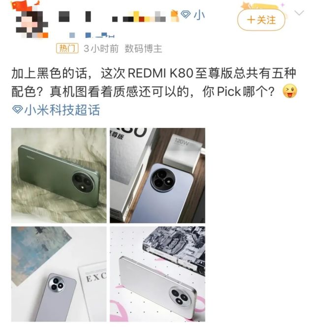 YU7领衔！小米最强新品阵容解析，满血小折叠和AI眼镜一起来！