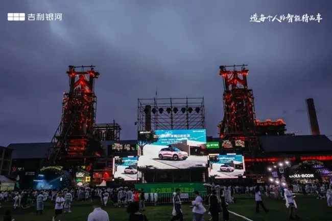 美好出行 星随所愿 草莓音乐节星愿成真live不停