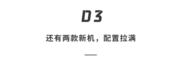 YU7领衔！小米最强新品阵容解析，满血小折叠和AI眼镜一起来！