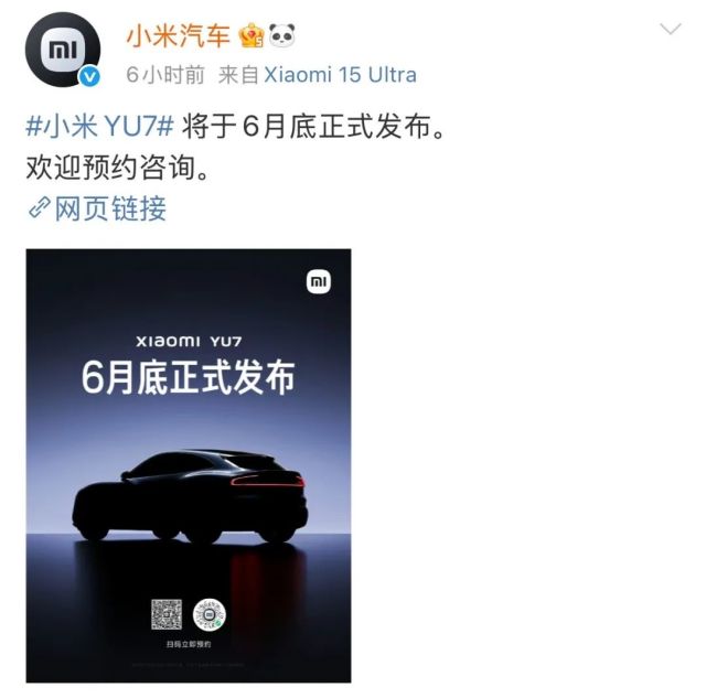 YU7领衔！小米最强新品阵容解析，满血小折叠和AI眼镜一起来！