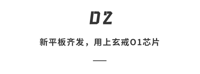 YU7领衔！小米最强新品阵容解析，满血小折叠和AI眼镜一起来！