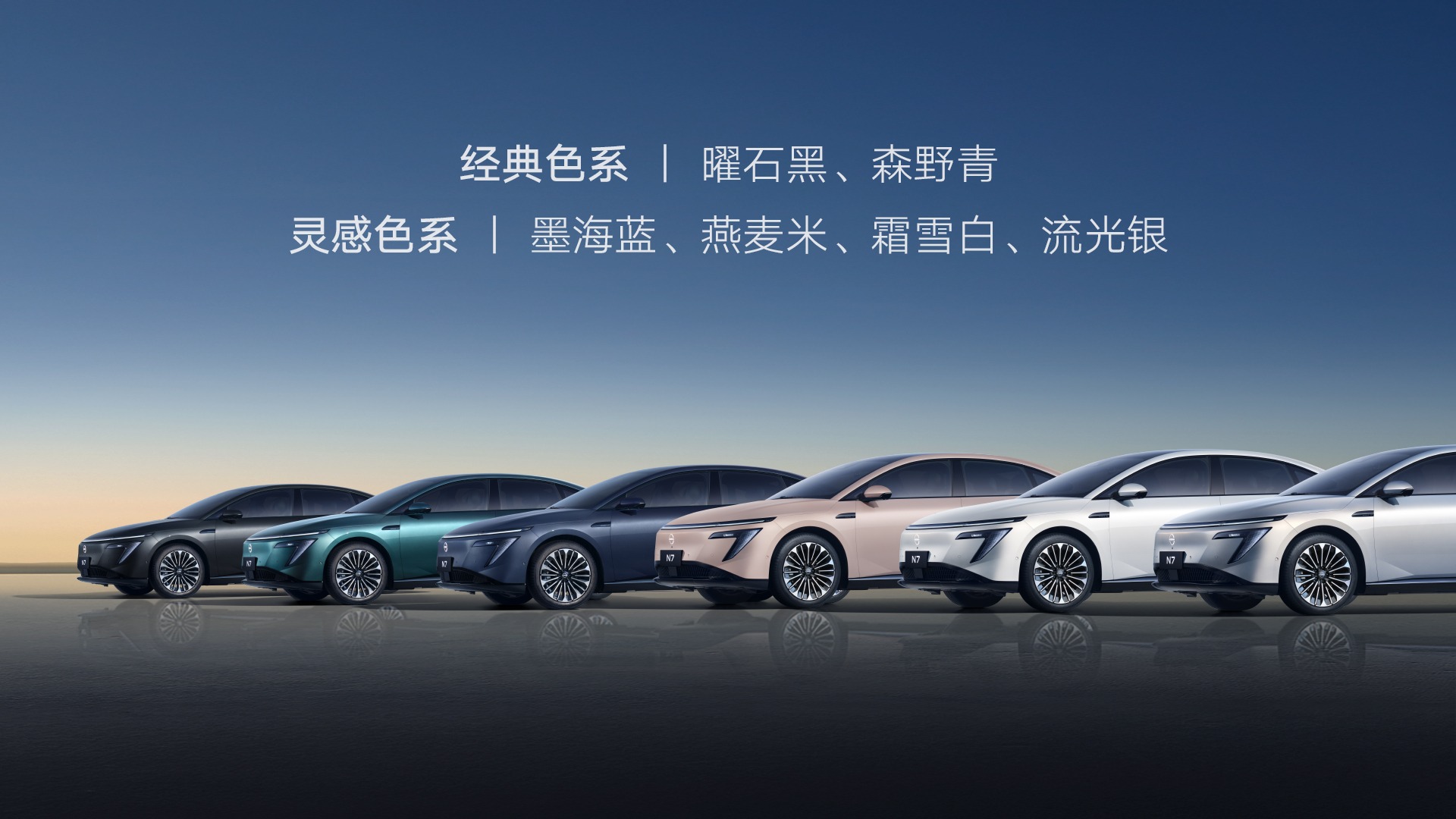 50天大定超2万台，日产N7为什么能成爆款？