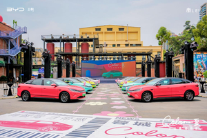 秦L EV“颜”值升级，1999元“多巴胺”改色车膜空降成都