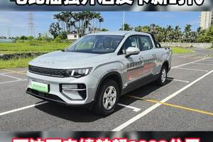 吉利雷达双EM-P碾压燃油，电比油强开启皮卡新时代，可油可电续航超1000公里