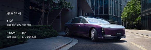 时代旗舰 尊而不凡 尊界S800闪耀龙江 售价70.8万元起