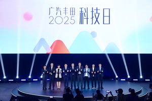 广汽丰田将与中国科技伙伴搭建超强AI汽车生态圈