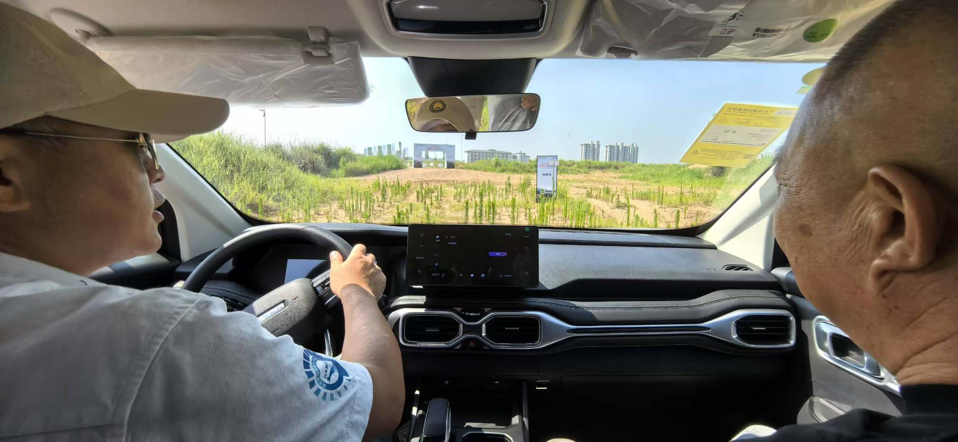 吉利雷达EM-P双车宜昌试驾：“三好生”刷新电混皮卡天花板