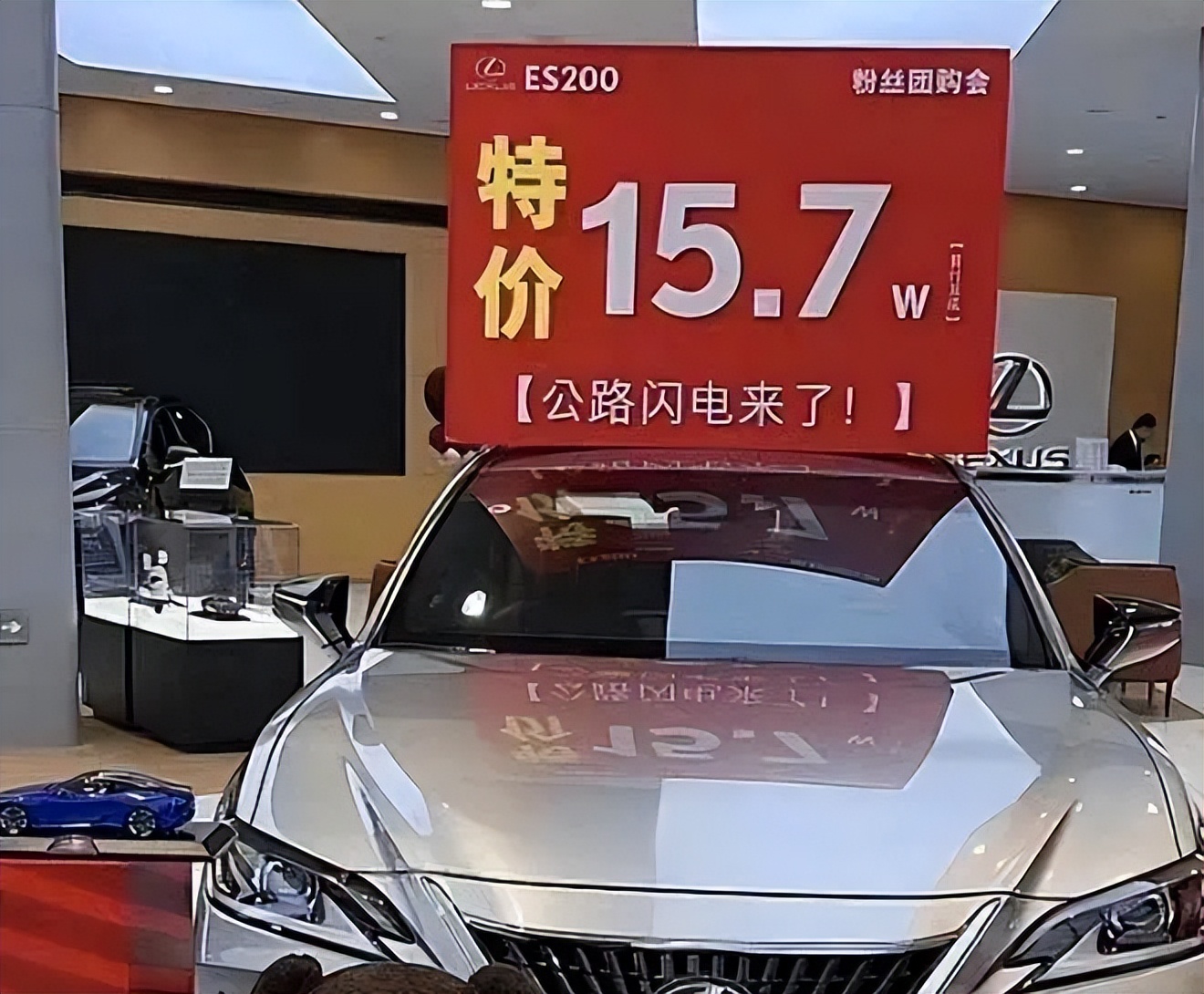 广东大叔信仰崩塌！近5米进口豪车只卖15万多？曾加价三四万