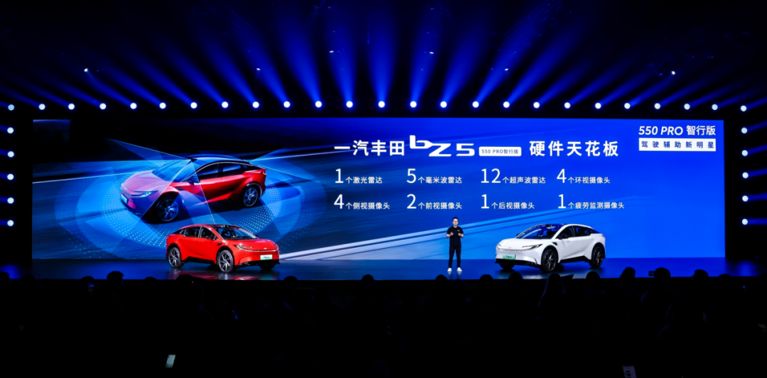 12.98万的起步价只能算试探，bZ5还留了后手