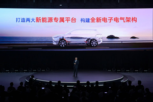 “聚变 2030”战略深化广汽丰田跃入中国自研2.0时代