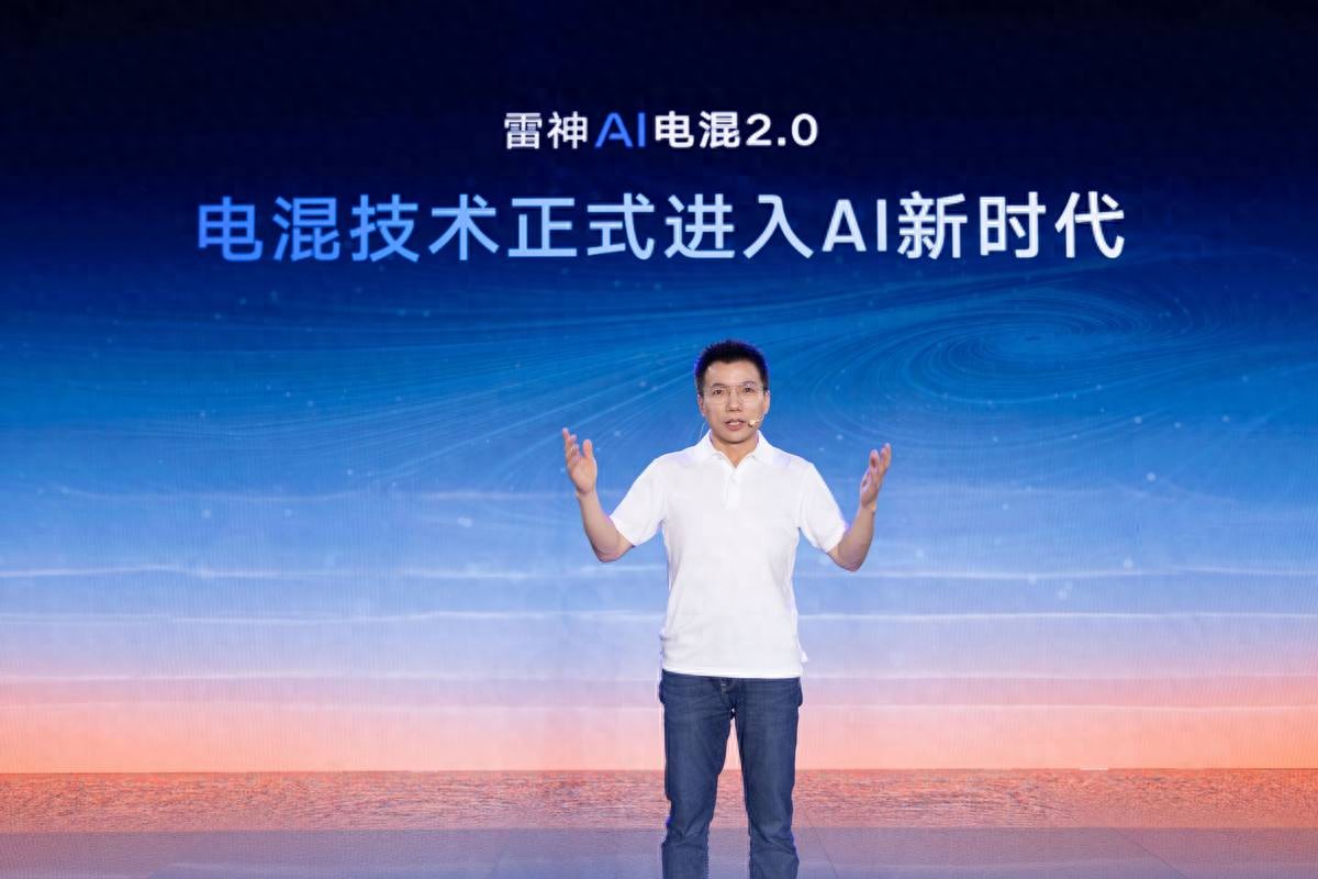 吉利发布雷神AI电混2.0:电混系统学会主动思考,出行体验迎来质变