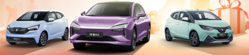 易至汽车618福利登场，重磅钜惠震撼来袭！