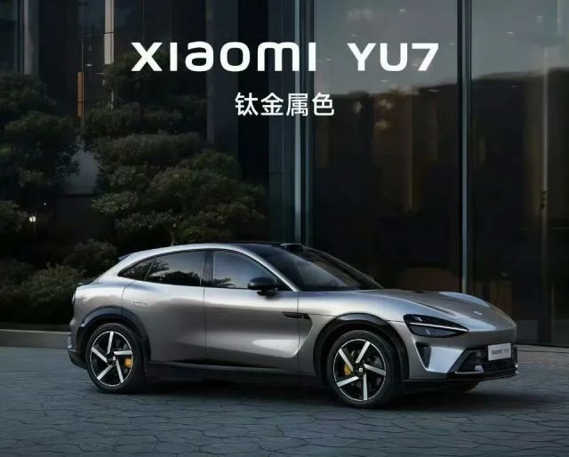 YU7领衔！小米最强新品阵容解析，满血小折叠和AI眼镜一起来！