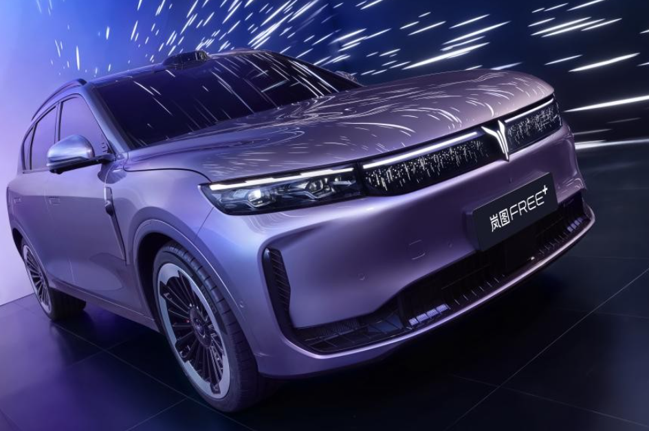 【E汽车】岚图FREE+将于6月24日开启预售