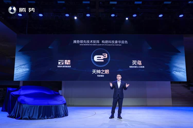 腾势，比亚迪的“豪华王牌”