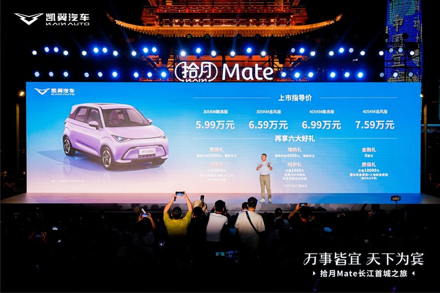 每个家庭都可以拥有！拾月Mate正式上市