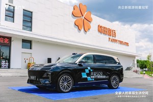 家庭大六座智慧旗舰SUV深蓝S09太原首秀 解锁全家出行新维度